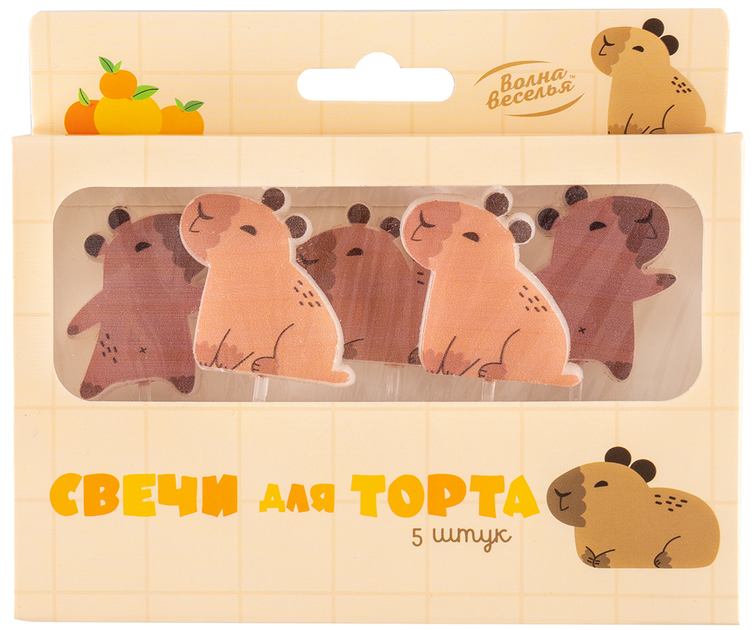 Набор свечей Фигура, Капибары, 3*4 + 4 см, 5 шт. с держат.