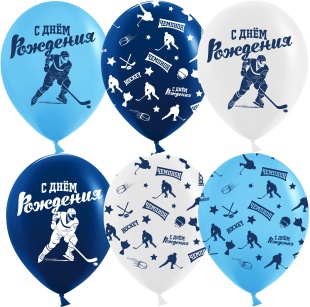 Шар (12''/30 см) Хоккей, Ассорти, пастель, 5 ст, 25 шт.