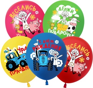 Шар (12''/30 см) Синий трактор, С Днем Рождения!, Ассорти, пастель, 1 ст, 25 шт.